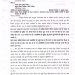 बड़ी खबर: पेंशन, छात्रवृति एवं DBT संबंधित मामलों क़ो लेकर  नया आदेश जारी।