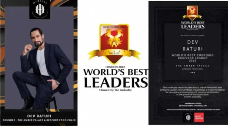 गुड न्यूज : उत्तराखंड का लाल देव रतूड़ी बेस्ट बिजनेस लीडर अवार्ड से हुए सम्मानित