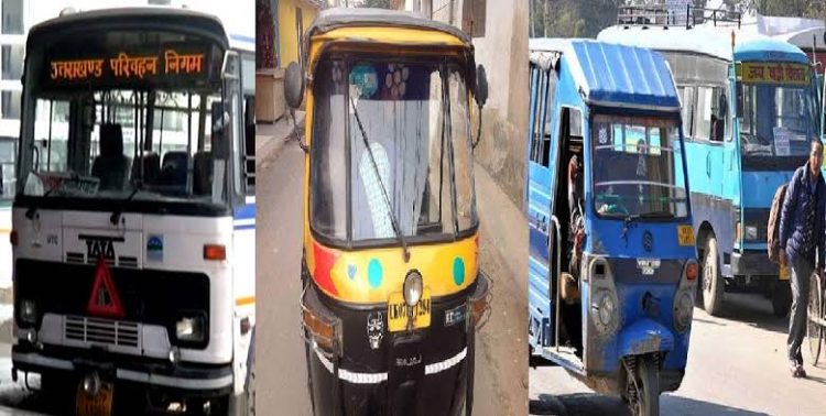 बड़ी खबर: उत्तराखण्ड परिवहन विभाग ने सार्वजनिक परिवहन के किराये में की बढ़ोतरी। पढ़िए पूरी खबर