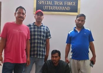 बड़ी खबर: इस मामलें में CJM कोर्ट में कनिष्ठ सहायक के पद पर तैनात महेंद्र चौहान को STF ने किया अरेस्ट