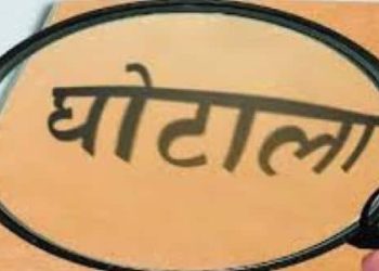 खुलासा : इस विभाग के बाबू ने किया 30 लाख का गबन। ये है मामला