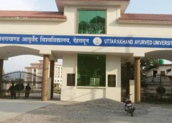 ब्रेकिंग: विजिलेंस टीम ने आयुर्वेदिक विश्वविद्यालय में मारा छापा