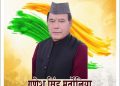 बड़ी खबर: UKSSSC के नए अध्यक्ष बने रिटायर्ड आईपीएस गणेश मार्तोलिया