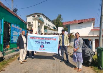 राष्ट्रीय सेवा योजना” के “एक दिवसीय शिविर” के अंतर्गत ; छात्र छात्राओं द्वारा “नशा मुक्ति जन जागरूकता रैली” का किया आयोजन