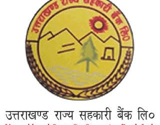 एक्सक्लूसिव : ब्लैक लिस्टेड कंपनी को सहकारी बैंकों का CBS का काम देने पर बड़े सवाल