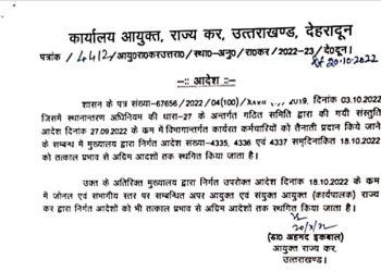 बडी खबर: कैबिनेट मंत्री प्रेमचंद अग्रवाल के इस विभाग में कर्मचारियों के तबादले के आदेश पर लगी रोक