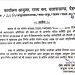 बडी खबर: कैबिनेट मंत्री प्रेमचंद अग्रवाल के इस विभाग में कर्मचारियों के तबादले के आदेश पर लगी रोक