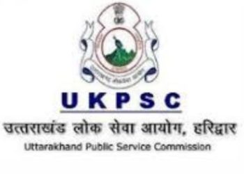 बिग ब्रेकिंग: जानिए कब जारी होंगे पीसीएस मुख्य परीक्षा के एडमिट कार्ड