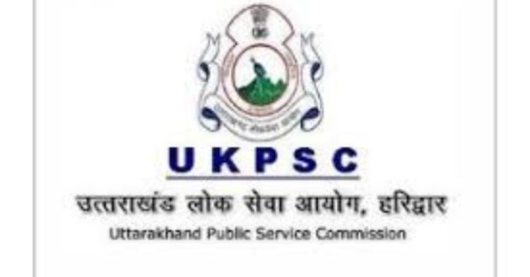 बिग ब्रेकिंग: जानिए कब जारी होंगे पीसीएस मुख्य परीक्षा के एडमिट कार्ड