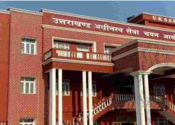 बड़ी खबर: uksssc पेपर लीक मामले STF द्वारा एक और  अभियुक्त गिरफ्तार