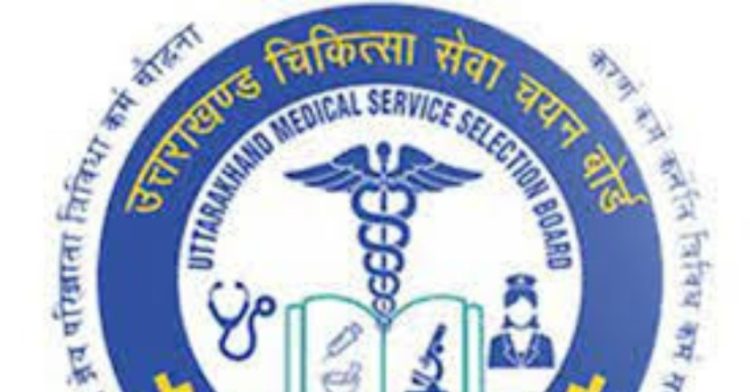 एक्सक्लूसिव खुलासा : चिकित्सा बोर्ड की भर्ती भी सवालों में। दागी कंपनी ने ही कराई परीक्षा
