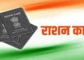 Ration Cardholder: दिवाली पर राशन कार्डधारकों को सरकार देगी ये तोहफा