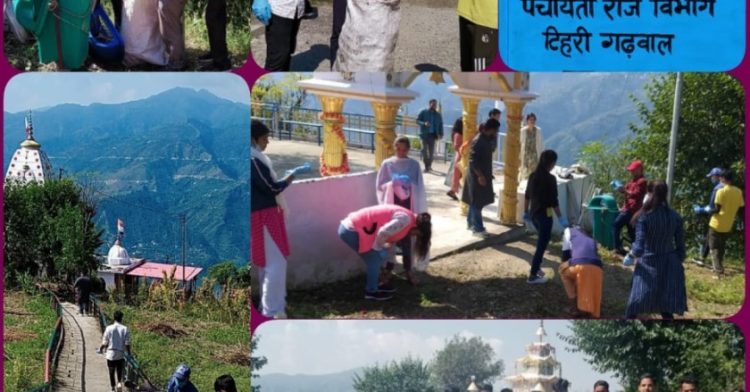 राष्ट्रीय सेवा योजना द्वारा मिशन क्लीन इंडिया-2 के तहत आयोजित किया गया जन जागरूकता अभियान