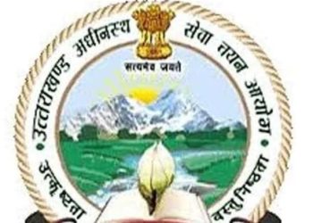 बड़ी खबर: तो क्या निरस्त होंगी UKSSSC की संपन्न हो चुकी परीक्षाएं! जानिए इस खबर में