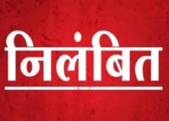 बड़ी खबर:-सूर्यधार बैराज निर्माण कार्यों में पाई गई वित्तीय अनियमितता। यह अधिकारी हुए निलंबित