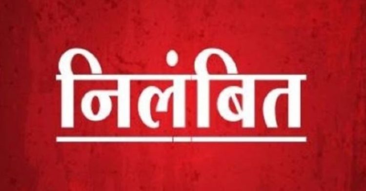 बड़ी खबर:-सूर्यधार बैराज निर्माण कार्यों में पाई गई वित्तीय अनियमितता। यह अधिकारी हुए निलंबित