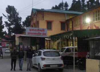 बड़ी खबर: जिला अस्पताल पौड़ी उत्तराखण्ड का पहला  एन.ए.बी.एच. मान्यता प्राप्त राजकीय जिला अस्पताल बना