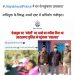 बड़ी खबर: युवक ने तमंचे के साथ डाला सोशल मीडिया पर फोटो, पुलिस ने पहुंचाया जेल