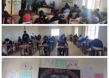 संविधान दिवस पर सुषमा चमोली की अध्यक्षता में पोस्टर प्रतियोगिता का किया आयोजन