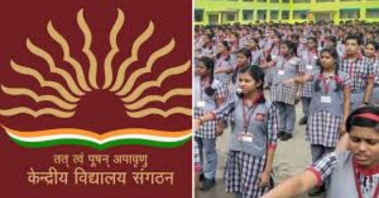गुड न्यूज: केंद्रीय विद्यालय संगठन,KVS में पीजीटी,टीजीटी, प्रिंसिपल एवं अन्य पदों पर निकली बंपर भर्ती