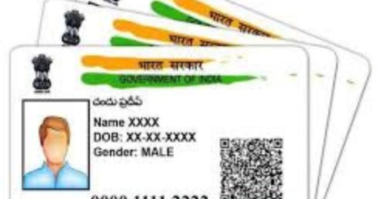 Aadhar card: भारत सरकार ने बच्चों के आधार कार्ड के लिए नए नियम किए जारी।पढ़िए पूरी खबर