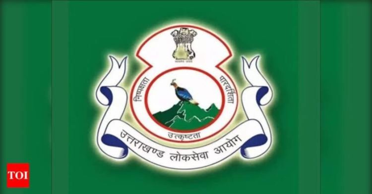 गुड न्यूज: पटवारी और लेखपाल भर्ती को लेकर आया बड़ा अपडेट। आवेदन की बढ़ाई तिथि