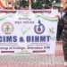 CIMS & UIHMT की बड़ी पहल। 300 छात्र छात्राओं को निःशुल्क शिक्षा प्रदान करने का किया फ़ैसला