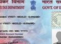 पैन कार्ड धारकों ने यदि नहीं किया ये काम तो लगेगा जुर्माना।पढ़िए पूरी खबर