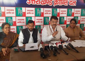 भू माफिया के लिए गरीबों को परेशान कर रही सरकार- यूकेडी