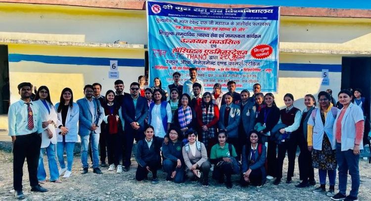 Health news: श्री महंत इन्दिरेश अस्पताल के निःशुल्क स्वास्थ्य। शिविर का 201 ग्रामीणों ने उठाया लाभ