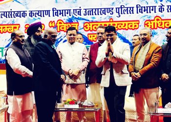 CIMS&UIHMT: विश्व अल्पसंख्यक अधिकार दिवस के अवसर पर अल्पसंख्यक वर्ग की मेधावी छात्राओं को किया सम्मानित