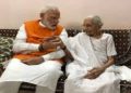 दु:खद : नही रही PM मोदी की मां।100 साल की उम्र में हुआ निधन