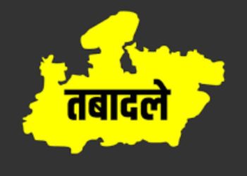 ब्रेकिंग: 18 आबकारी निरीक्षकों के बंपर तबादले।आदेश जारी
