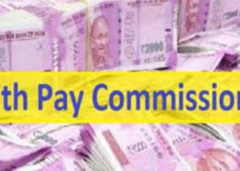 7th Pay Commission: सरकारी कर्मचारियों के लिए खुशखबरी। रिटायरमेंट की उम्र और पेंशन में होगी बढ़ोतरी