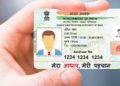 कितनी बार बदल सकते हैं आधार कार्ड में जन्मतिथि,नाम और पता, जानें यहां पर।