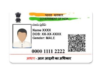 Aadhar Card Biggest News : UIDAI ने दी बडी जानकारी।आधार कार्ड में तुरन्त कराए ये अपडेट।नही किया तो होंगे निरस्त
