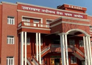 बिग ब्रेकिंग: UKSSSC पेपर लीक घोटाला,रद्द हुई भर्ती। दुबारा होगी परीक्षा