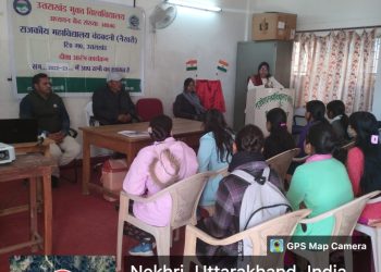 राज0 महा0 चंद्रबदनी नैखरी टि0 ग0 में यू ओ यू अध्ययन केंद्र 14046 में ग्रीष्मकालीन सत्र 2022। छात्र छात्राओं हेतु दीक्षा आरंभ