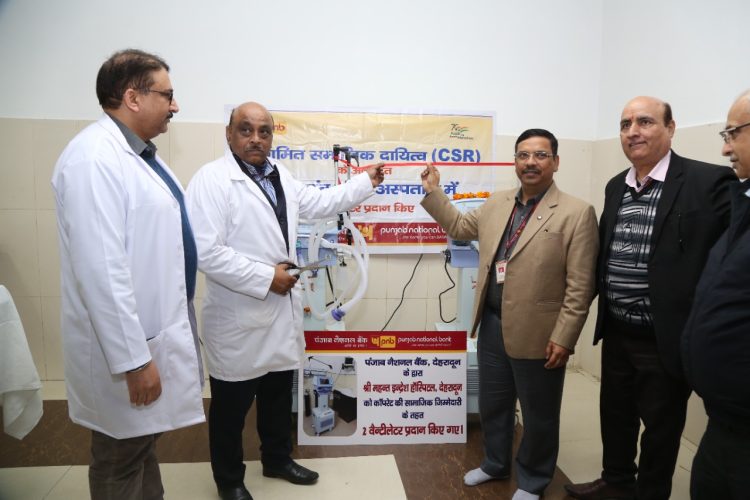 गुड न्यूज: पीएनबी ने सीएसआर गतिविधि के अन्तर्गत श्री महंत इदिरेश अस्पताल को भेंट किए 2 वेंटीलेटर