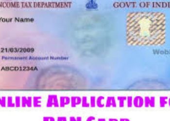 Pan card apply online :जानिए घर बैठे आसानी से पैन कार्ड बनाने का तरीका।पढ़िए पूरी जानकारी