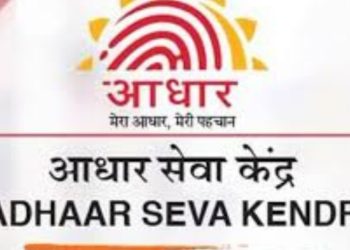 Update- अपना डेटा सुरक्षित रखने के लिए बचे इन 3 तरीकों से। पढ़िए पूरी जानकारी