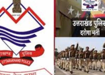 ब्रेकिंग: 2015 में नकल के माध्यम से आए 20 दरोगा निलंबित। आदेश जारी