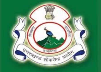खुलासा: ऑफिसर ने ही अपनी पत्नी के माध्यम से पटवारी परीक्षा का पेपर कराया लीक