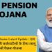 Pension Latest Update: आखिरी वेतन का आधा होगी ओल्ड पेंशन।पढ़िए पूरी जानकारी