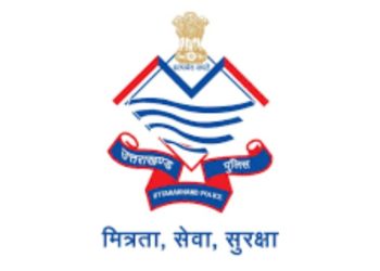 बड़ी खबर :जानिए गणतंत्र दिवस पर किन पुलिसकर्मियों को मेडल देकर किया जाएगा सम्मानित।सूची जारी