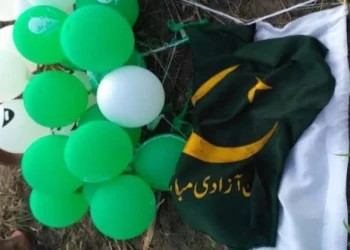 बड़ी खबर: उत्तरकाशी झाड़ियों में पाकिस्तानी झंडा मिलने पर मचा हड़कंप।केंद्रीय एजेंशिया जुटी जांच पर