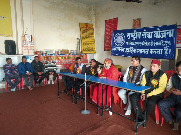 डोईवाला पब्लिक इंटर कॉलेज के एन एस एस के सात दिवसीय आवासीय शिविर का हुआ समापन