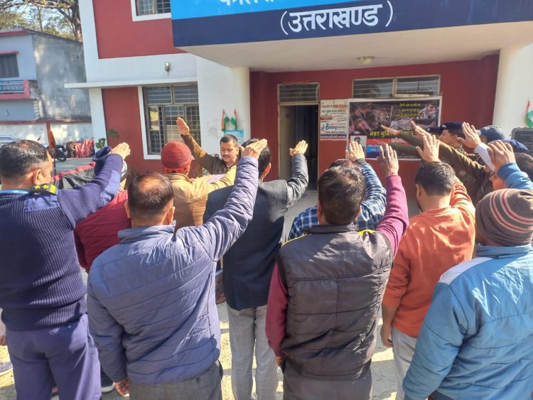 बड़ी खबर: बाहरी राज्यों के व्यक्तियों का भौतिक सत्यापन किए जाने को गोष्ठी का आयोजन