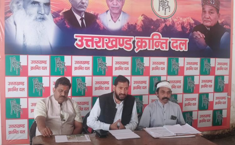 Crime news:यूकेडी ने की भाजपा पार्षदों की गिरफ्तारी की मांग