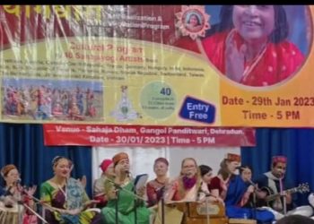 सहजयोग में छात्रों को दिया गया तनाव मुक्त जीवन जीने का मंत्र